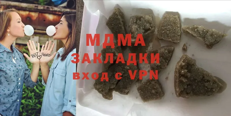 купить закладку  Анапа  МДМА VHQ 