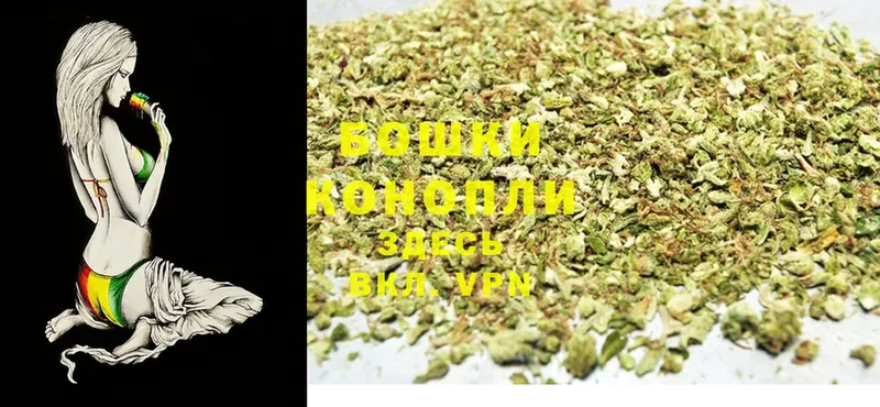 Бошки Шишки White Widow  как найти закладки  Анапа 